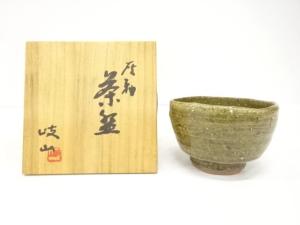 岐山造　灰釉　茶碗